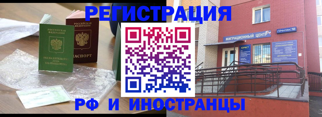 регистрация для школы в Уварово