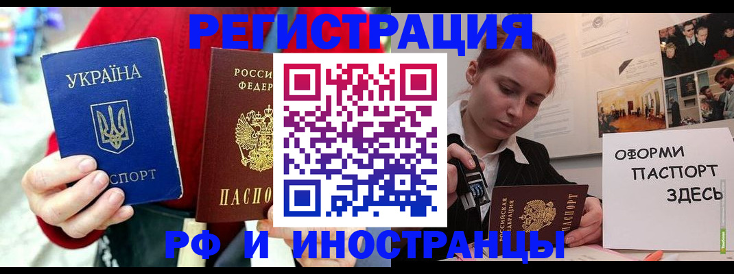 прописка от собственника в Уварово